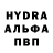 МЕТАДОН кристалл byYurievTV