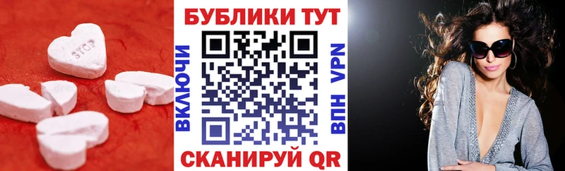 Ecstasy VHQ дарнет шоп Ханты-Мансийск