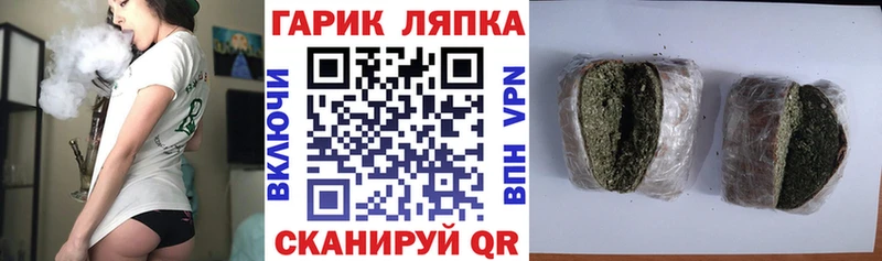 Гашиш ice o lator  Ханты-Мансийск 