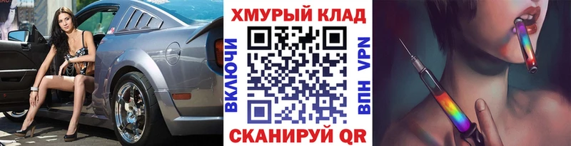 Героин хмурый  Ханты-Мансийск 