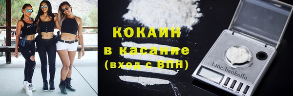 мет Нефтекумск