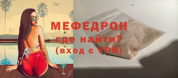 мет Нефтекумск
