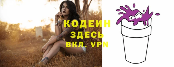 первитин Нефтегорск