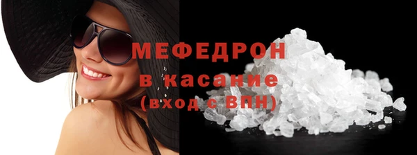 мет Нефтекумск
