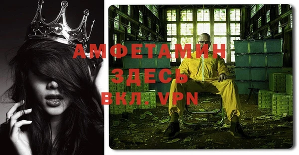 мет Нефтекумск