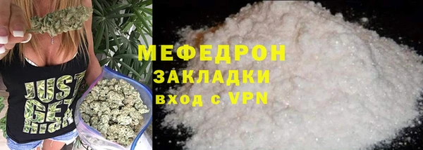 первитин Нефтегорск