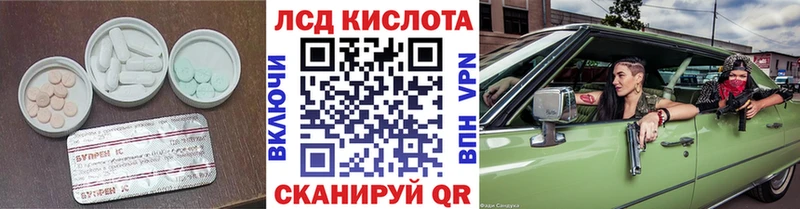 закладка кракен как войти Лсд 25 экстази ecstasy это наркотические препараты Ханты-Мансийск