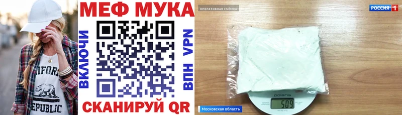 МЯУ-МЯУ мяу мяу  наркотики  Ханты-Мансийск 