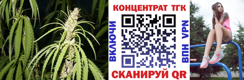 Дистиллят ТГК вейп с тгк  закладки  Ханты-Мансийск 